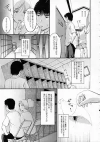 [Kusatsu Terunyo] Tengoro Ch.01-07 (Complete)