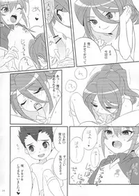 [Gomadoufu (Hirano Kei)] ○●◎ (Inazuma Eleven)