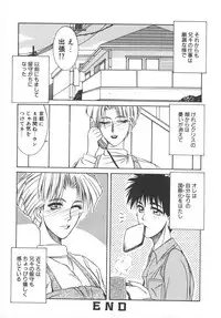 [Yamaoka Koutetsurou] STEEL WORKS '97~'98