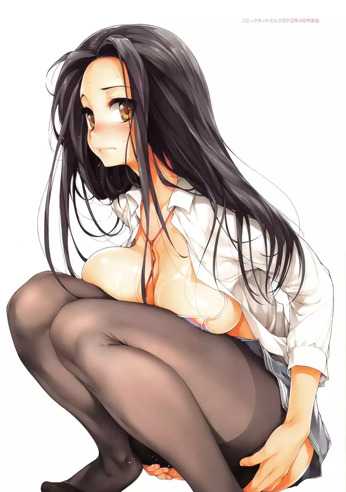 Insei Iro Iro Ch.1 - 10.5