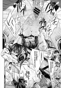 COMIC Megastore 2009-04