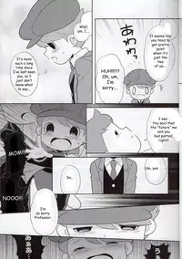[Piyotto March (Doku)] Sensei Anone - English