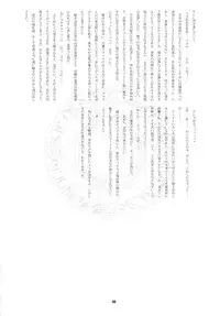 (SC32) [RUBBISH Selecting Squad (Namonashi)] RE 02 (Mahou Shoujo Lyrical Nanoha)