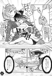 [Colt (LEE)] Maniawase Witches Plus (Strike Witches) [Digital]