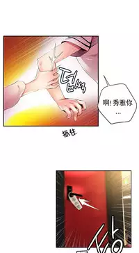 [Juder] Lilith`s Cord | 莉莉丝的脐带 Ch.1-39 [Chinese]
