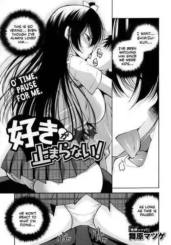 [りんごくらぶ] 月雪ミヤコとドラム缶風呂編 (ブルーアーカイブ)