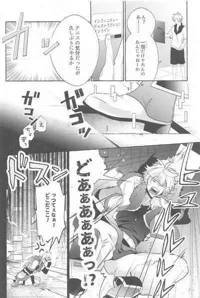 To be continued!