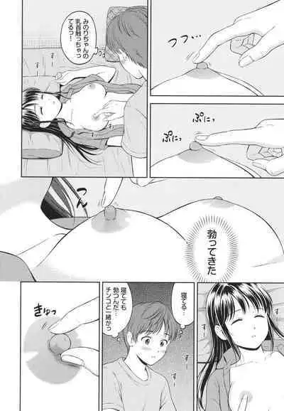 Ichizu