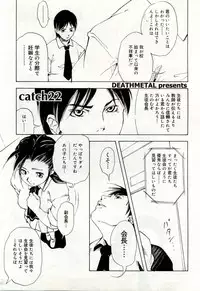 Gekkan Comic Muga 2005-09 Vol.24