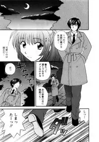 [Hirose Miho] Kimi to Mahiru no Toshokan De