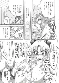 [Anthology] Girl's Parade 99 Cut 7 (Various)