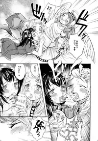 [Gattomakia (Psycocko)] Mahou Shoujo Kakeru Futanari Akuma Musume Soushuuhen [Digital]