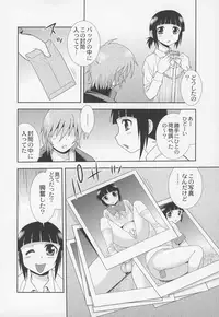 Otokonoko Jidai Vol. 5