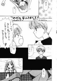 (C52) [Itaba Tatamiten (Itaba Hiroshi)] Gekkan Oniichan Natsugou (Various)