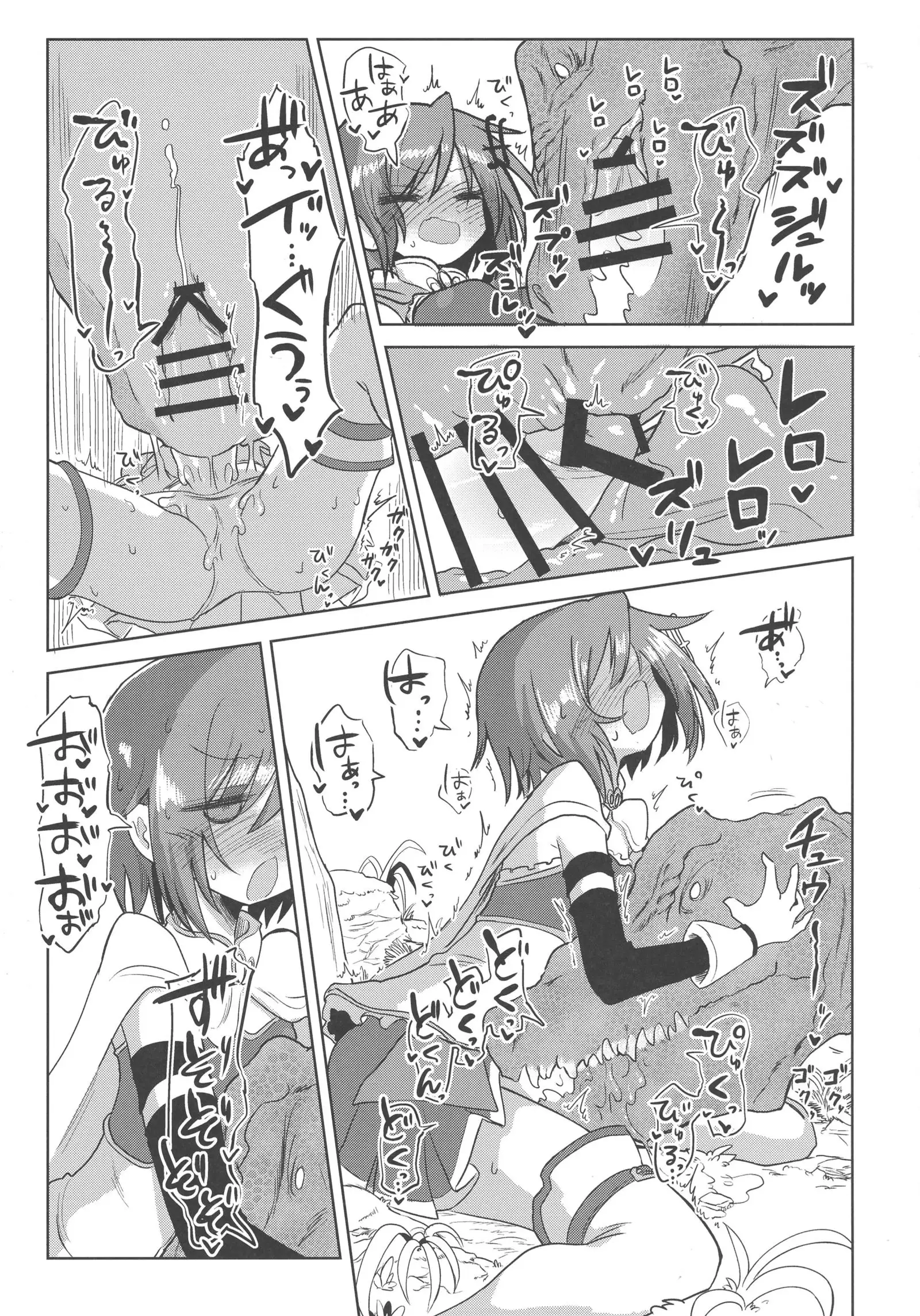 Fellatio Suarus VS Mahou Shoujo Zenpen