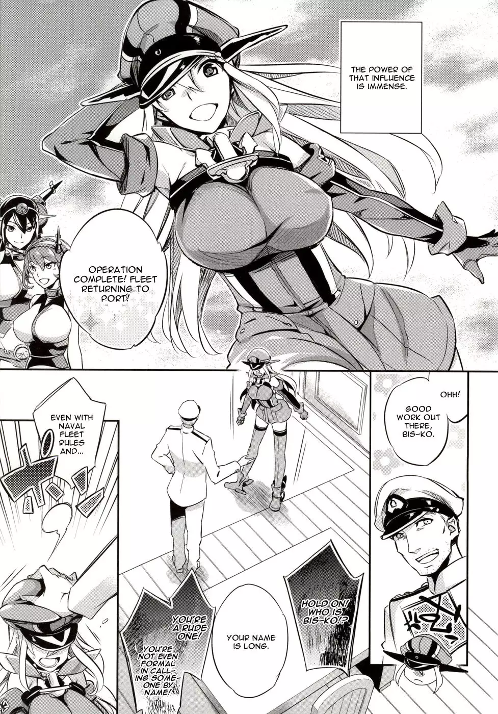 C9-12 Warui Yume