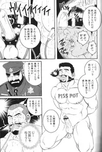 [Anthology] Nikutaiha Vol. 13 Fechi Kanzenkouryaku