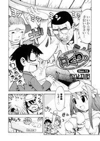 Comic Megastore-H 2006-04 Vol. 41