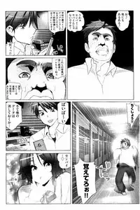 [Fujishima Sei1go] Idol Chick Love