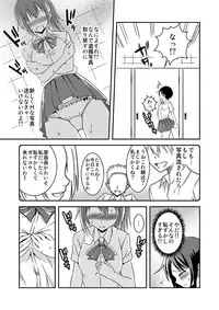 [Soramune (Yuzu Ramune)] Hentai Roshutsu Friends - Abnormal Naked Friends [Digital]
