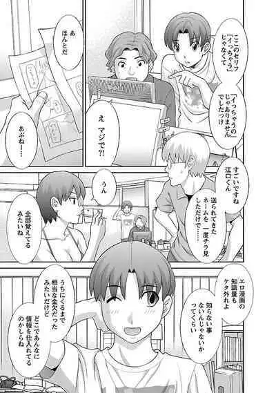 Love Cross 01