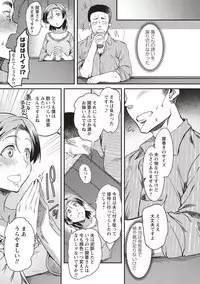 COMIC Masyo 2018-10 [Digital]