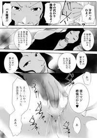 [Anthology] Web Haishin Gekkan Tonari no Kininaru Oku-san Vol. 013