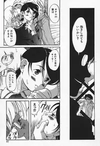 [Eromangaman] Shoujo Zecchou Taiken Aijouban - Girl Experience the TOP