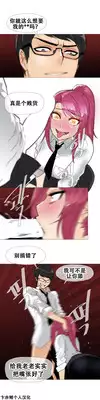 HouseHold Affairs 【卞赤鲤个人汉化】1~21话（持续更新中）