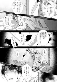 [Aikawa Itaru] Kabeana