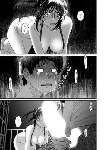 Rarefure 03