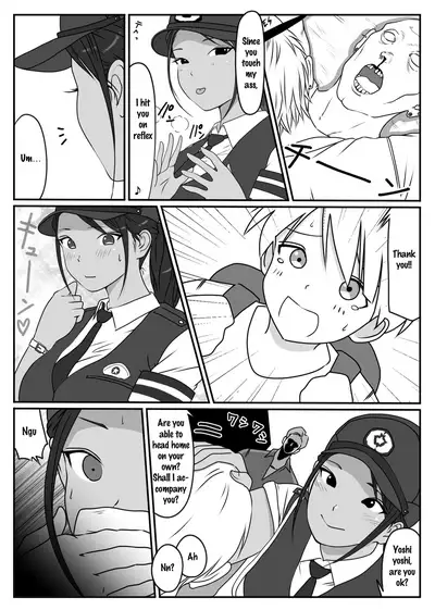 Boku no Hero, Masoiki Nikubenki Ochi