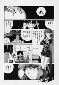 [Tachibana Seven] Shoujo Kaihatsu
