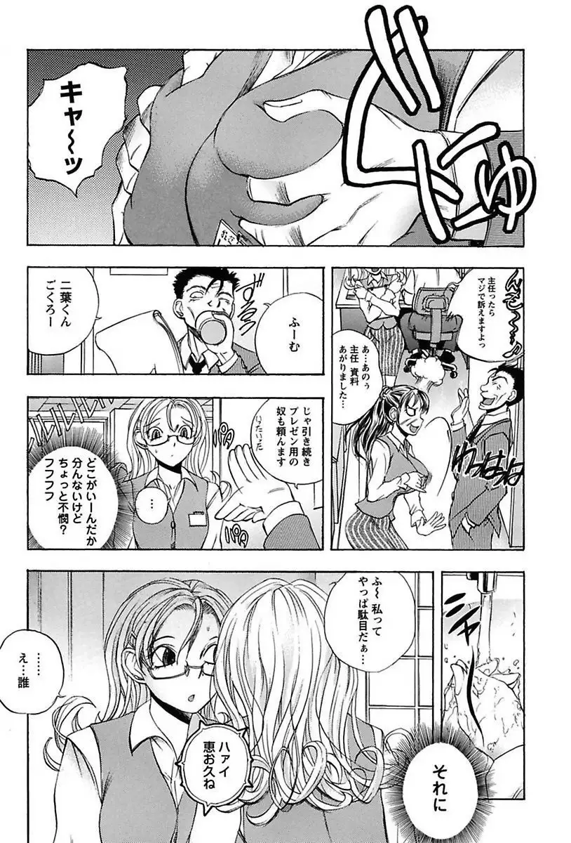 Inwai Yado -Hibikisou e Youkoso-