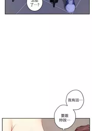 S-Mate 1-93 官方中文（連載中）