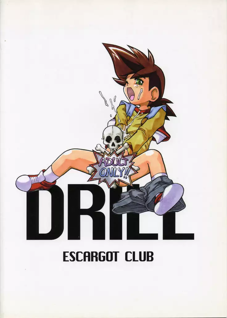DRILL