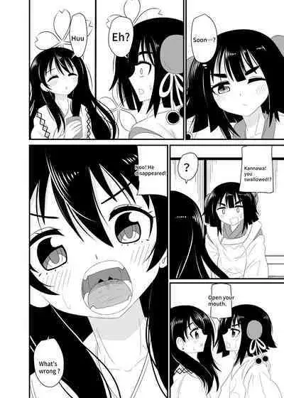[Shivharu] Eat without being noticed by loli babaa 3 [English]
