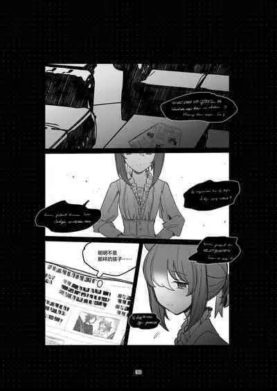 OUR DIARY