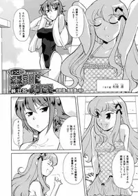 COMIC 0EX Vol. 08 2008-08