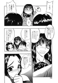 [Aura Seiji] Midara na Mesuyome