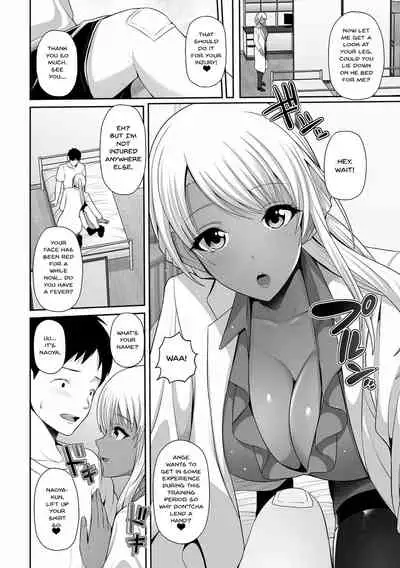 Kuro Gal Hokeni Jisshuu Chu~! | Practical Lessons with a Black Gal Nurse