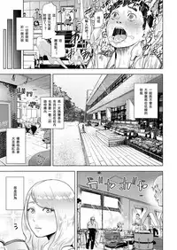 [Gesundheit] Time Stripper Reika <Zenpen> (COMIC KURiBERON Vol. 50) [Chinese] [沒有漢化] [Digital]
