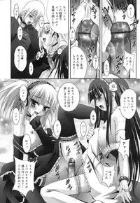 COMIC RIN 2007-04 Vol. 28