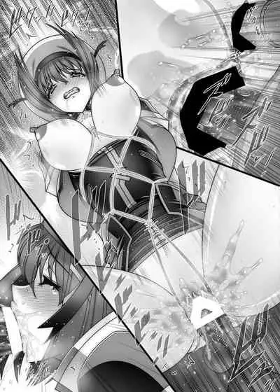 3 Taichou Kousoku Choukyou 2