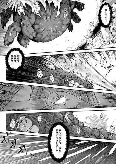 Towako 14
