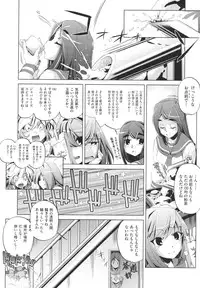 [Ootori Ryuuji] Yah! Toumei Ningen