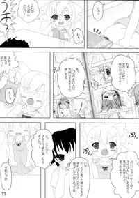 (Mimiket 15) [Cat Expert (Nekousa)] Neko Puni!