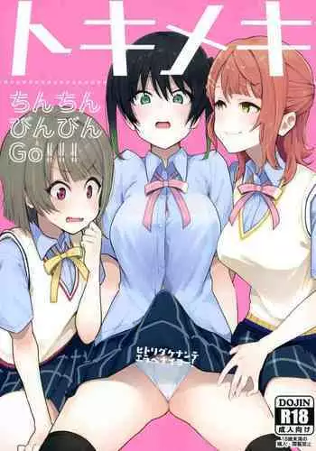 School in the Spring of Youth 9