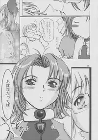 (C64) [D-heaven] Onegai mahochan (Onegai Teacher)