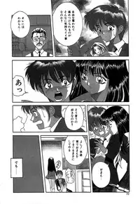 [Vecstar] After School Cyuppa Lips